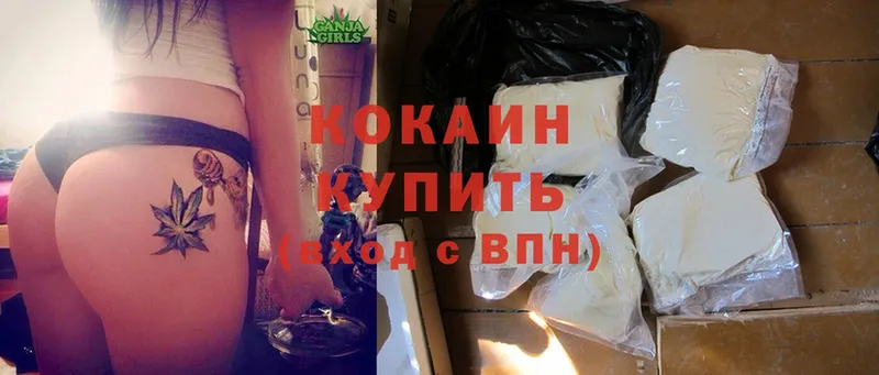 сколько стоит  Камышлов  Cocaine Перу 